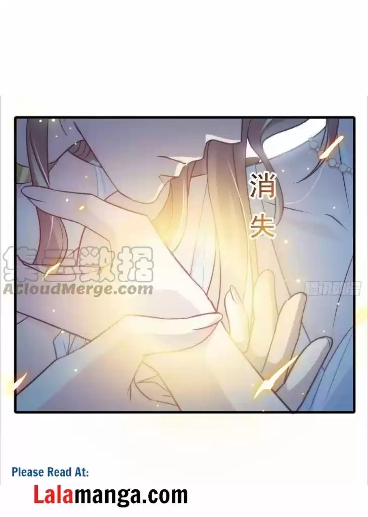 Dassouhei no Iru Ie Vol.01 Ch.080