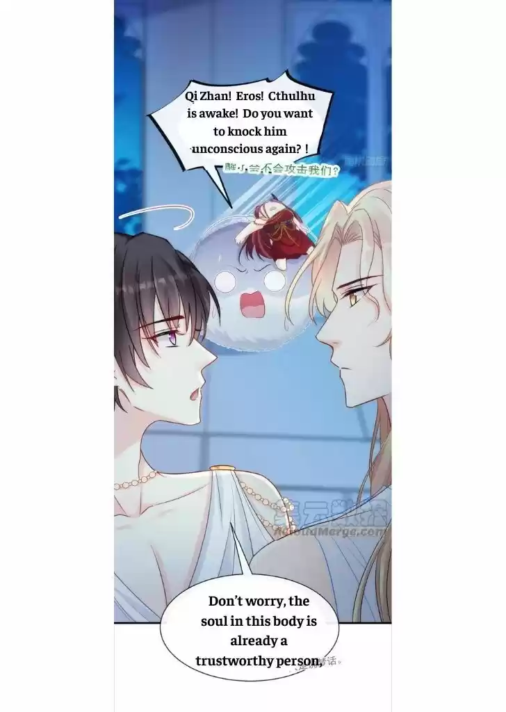 Dassouhei no Iru Ie Vol.01 Ch.081