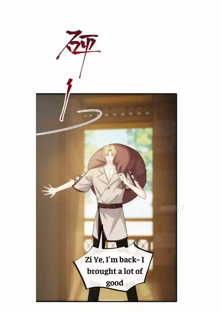 Dassouhei no Iru Ie Vol.01 Ch.081