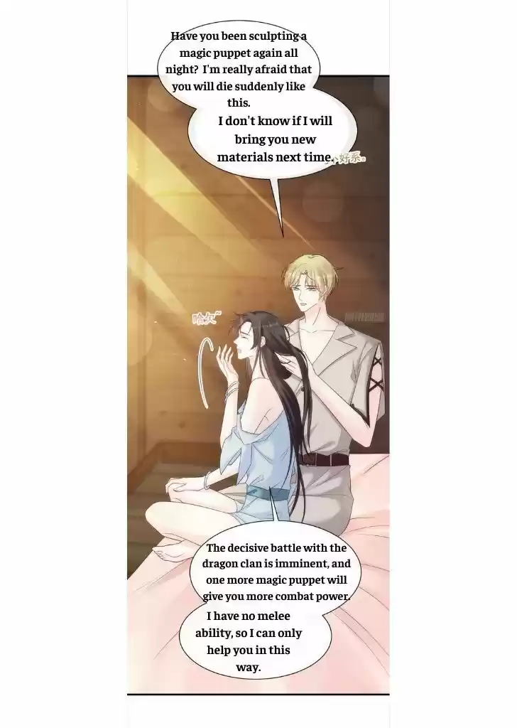 Dassouhei no Iru Ie Vol.01 Ch.081