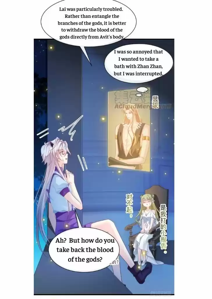 Dassouhei no Iru Ie Vol.01 Ch.082