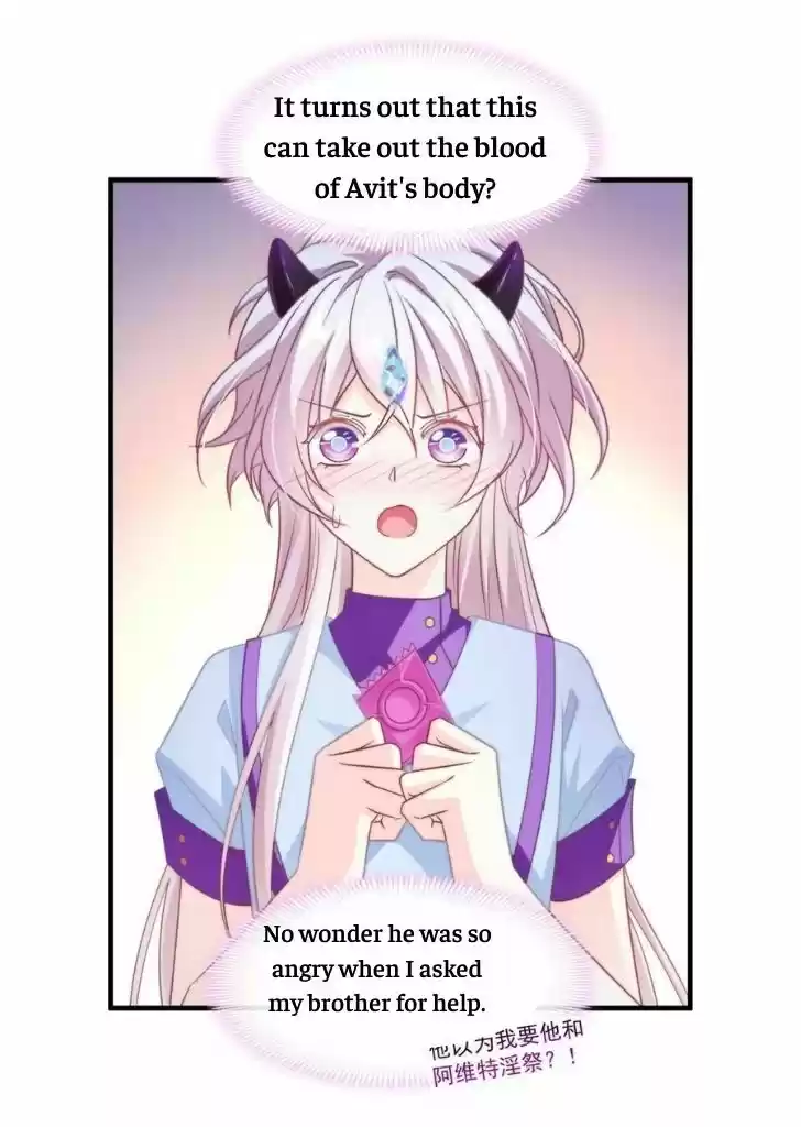 Dassouhei no Iru Ie Vol.01 Ch.082