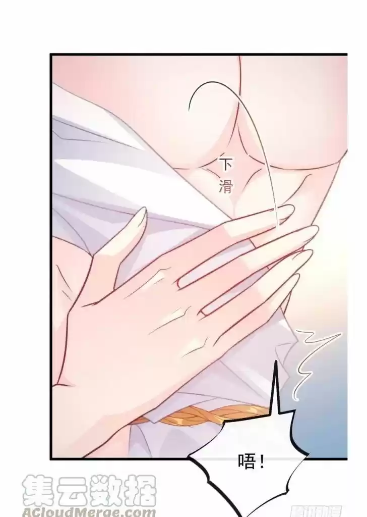 Dassouhei no Iru Ie Vol.01 Ch.082