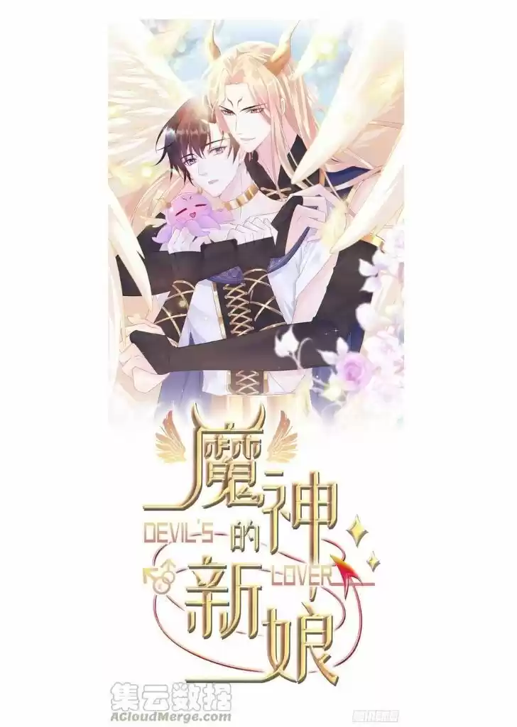 Dassouhei no Iru Ie Vol.01 Ch.083