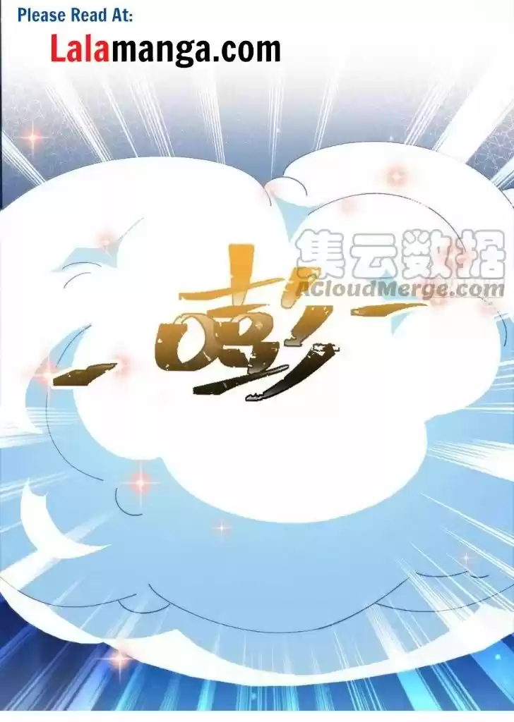 Dassouhei no Iru Ie Vol.01 Ch.083