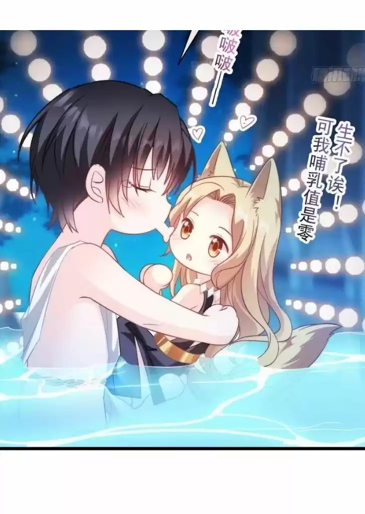 Dassouhei no Iru Ie Vol.01 Ch.083