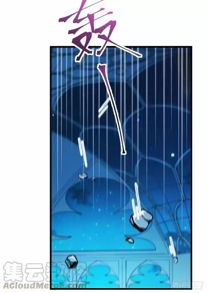 Dassouhei no Iru Ie Vol.01 Ch.083