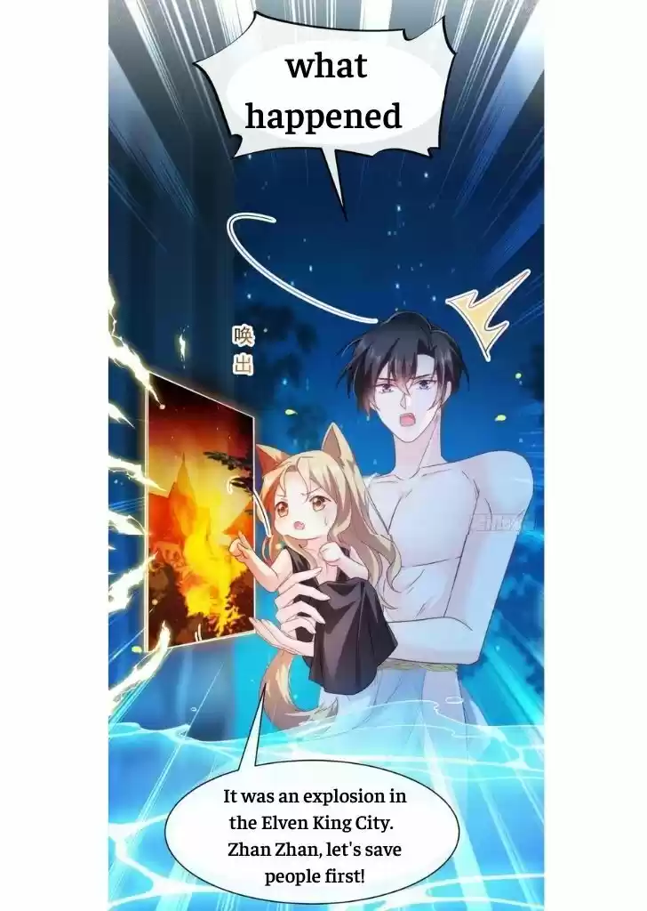 Dassouhei no Iru Ie Vol.01 Ch.083