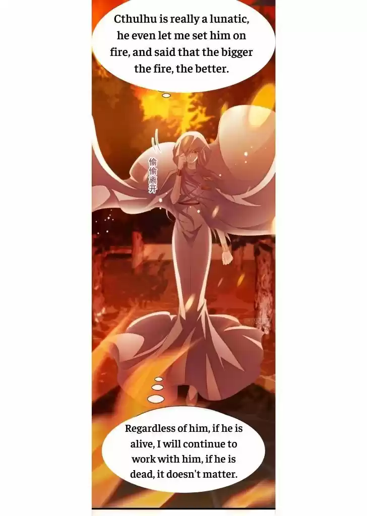 Dassouhei no Iru Ie Vol.01 Ch.083