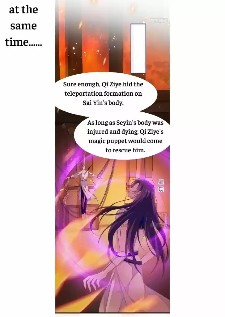 Dassouhei no Iru Ie Vol.01 Ch.083