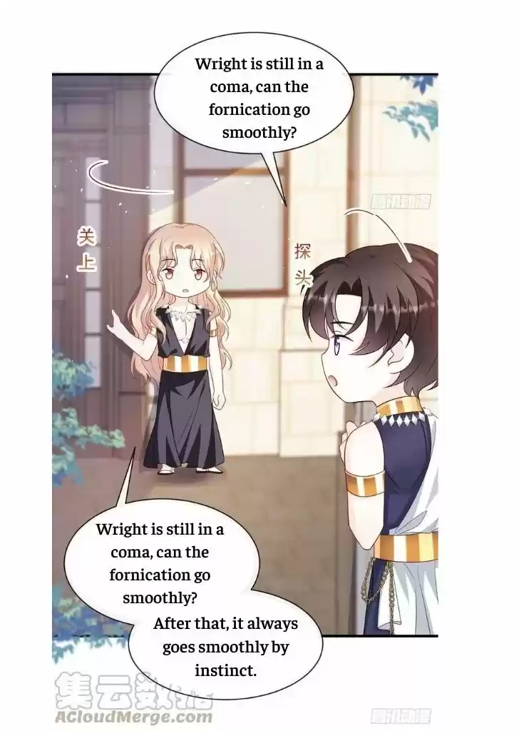 Dassouhei no Iru Ie Vol.01 Ch.084