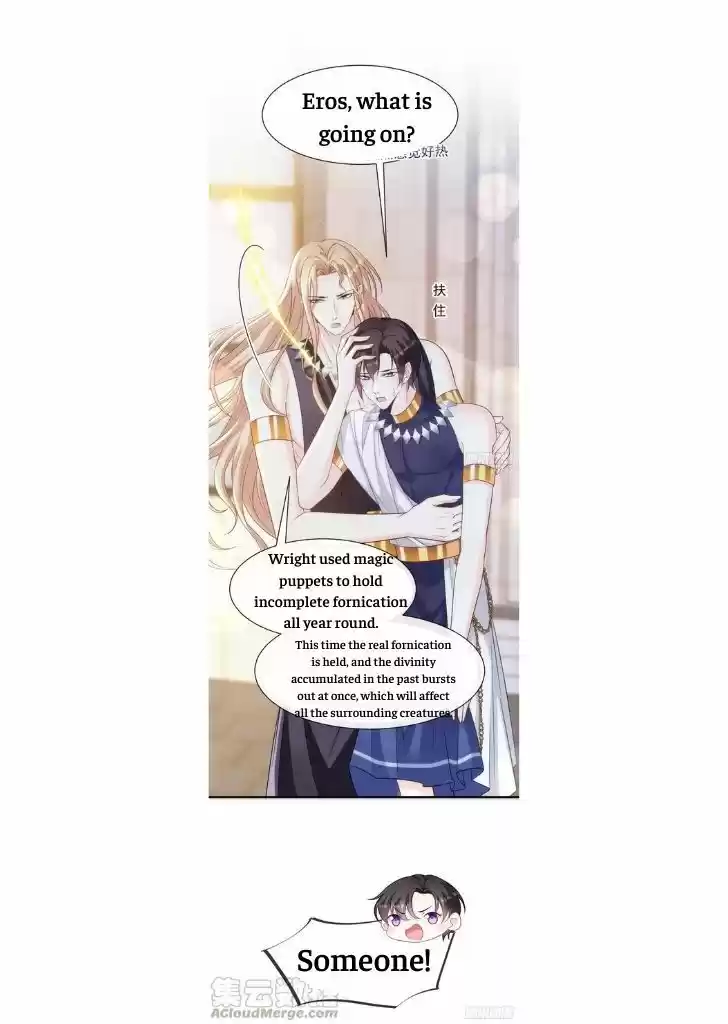 Dassouhei no Iru Ie Vol.01 Ch.084