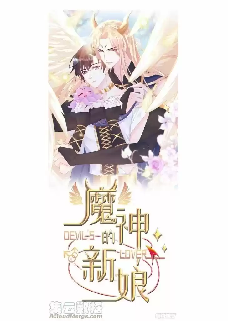 Dassouhei no Iru Ie Vol.01 Ch.085