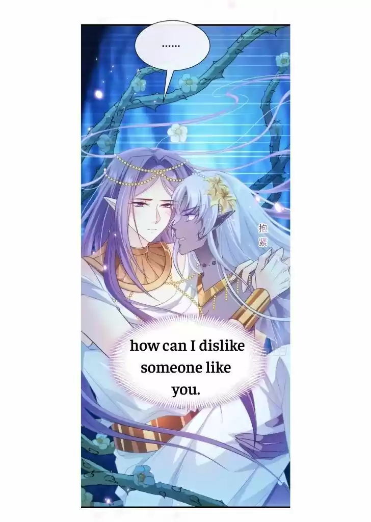 Dassouhei no Iru Ie Vol.01 Ch.085