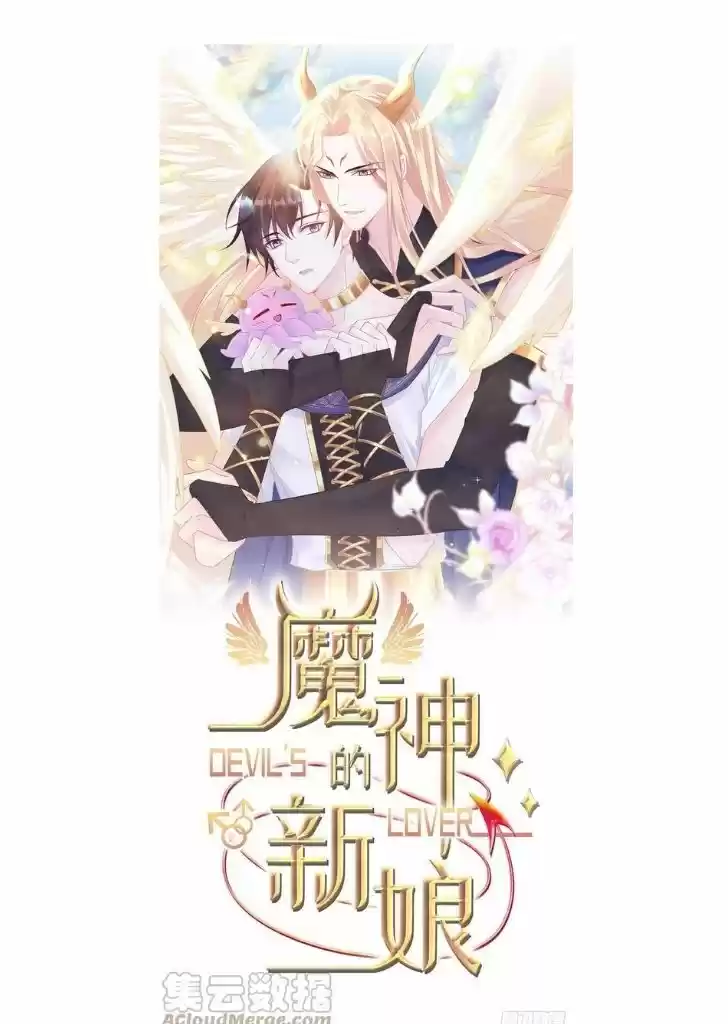 Dassouhei no Iru Ie Vol.01 Ch.086