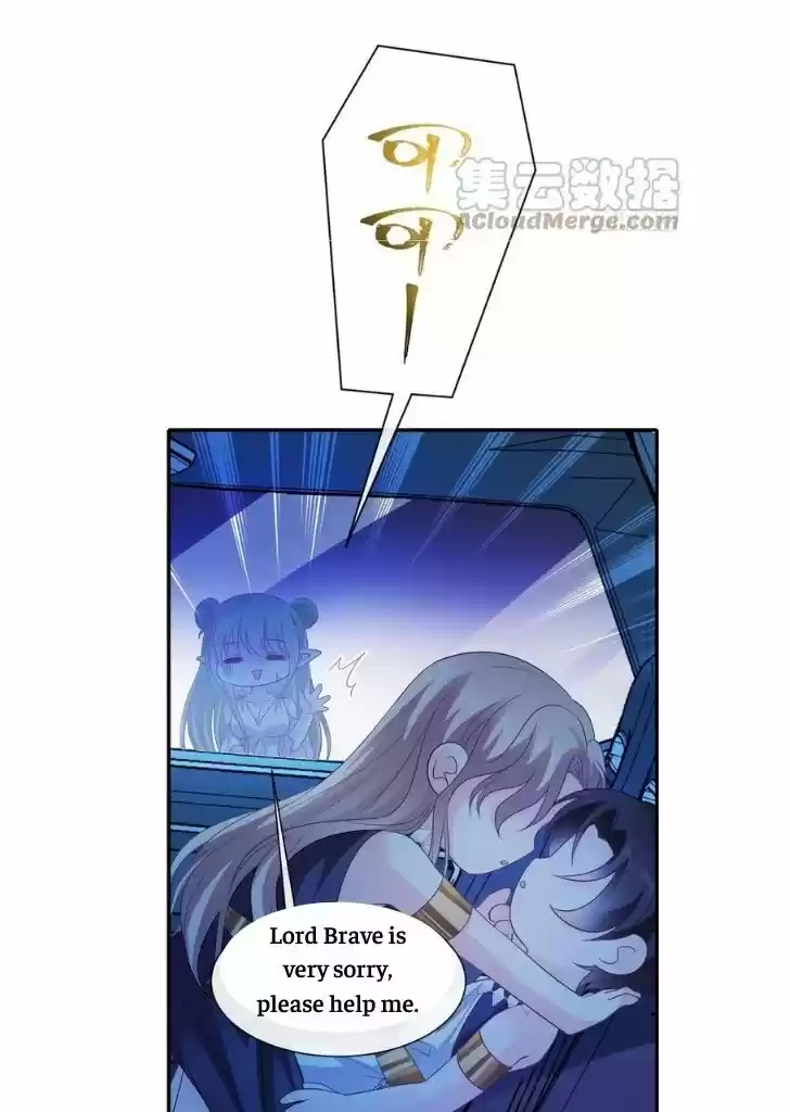 Dassouhei no Iru Ie Vol.01 Ch.086