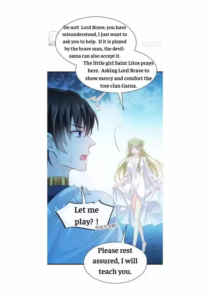 Dassouhei no Iru Ie Vol.01 Ch.086