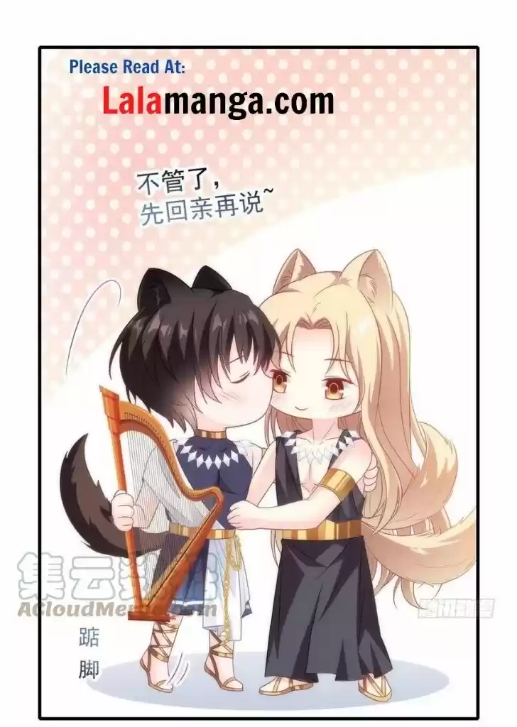 Dassouhei no Iru Ie Vol.01 Ch.086