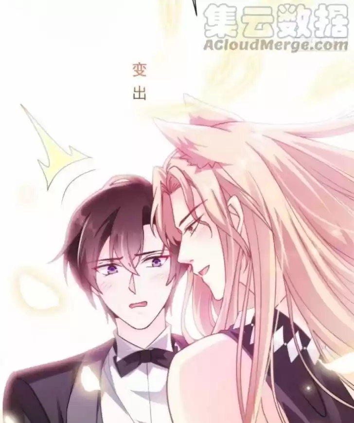 Dassouhei no Iru Ie Vol.01 Ch.088