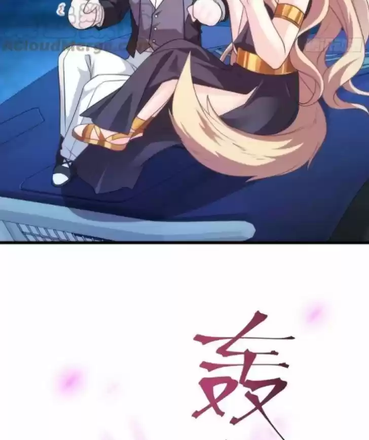 Dassouhei no Iru Ie Vol.01 Ch.088