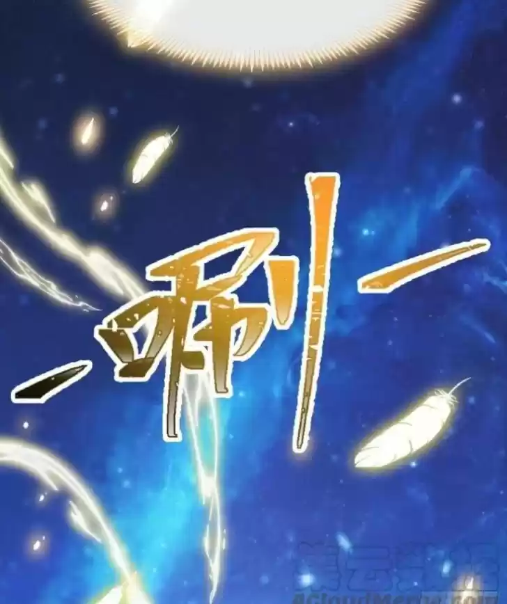 Dassouhei no Iru Ie Vol.01 Ch.088