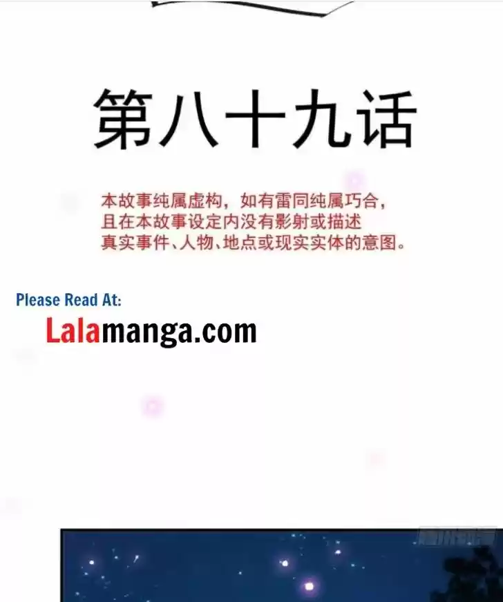 Dassouhei no Iru Ie Vol.01 Ch.089