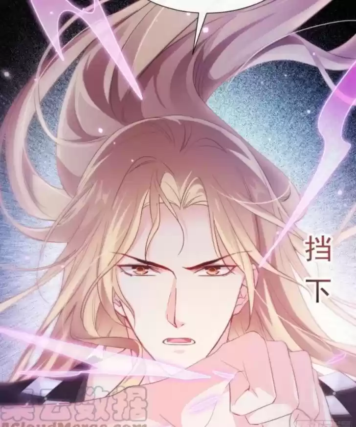 Dassouhei no Iru Ie Vol.01 Ch.089