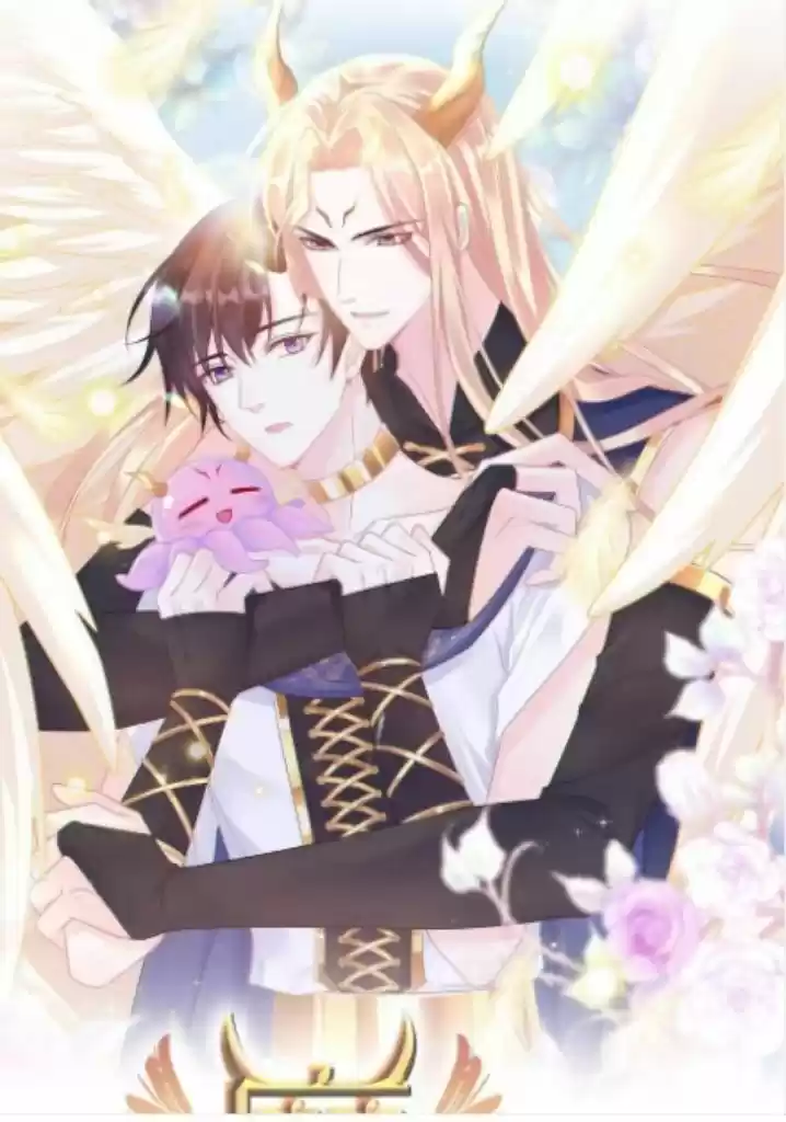 Dassouhei no Iru Ie Vol.01 Ch.091