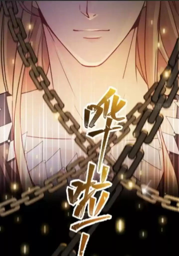 Dassouhei no Iru Ie Vol.01 Ch.091