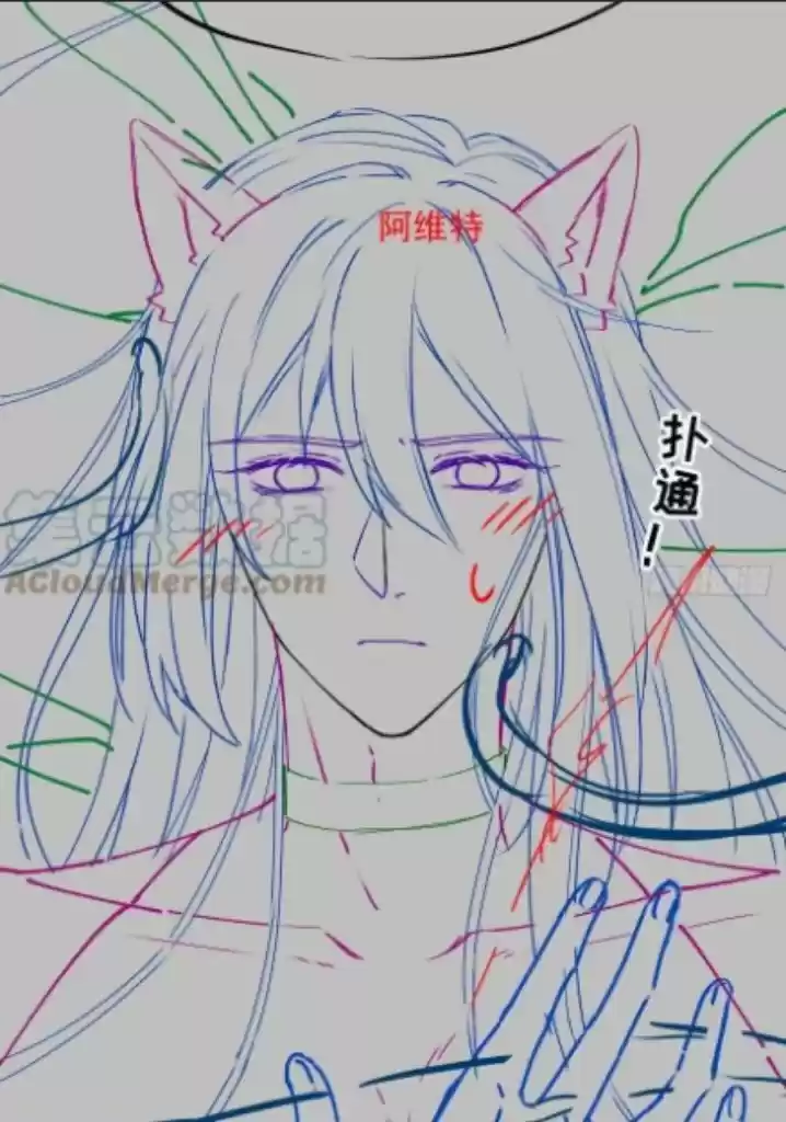 Dassouhei no Iru Ie Vol.01 Ch.091