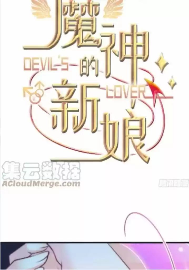 Dassouhei no Iru Ie Vol.01 Ch.092