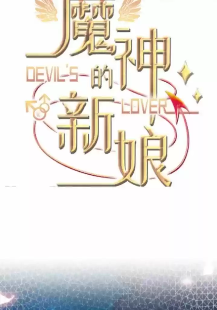 Dassouhei no Iru Ie Vol.01 Ch.093