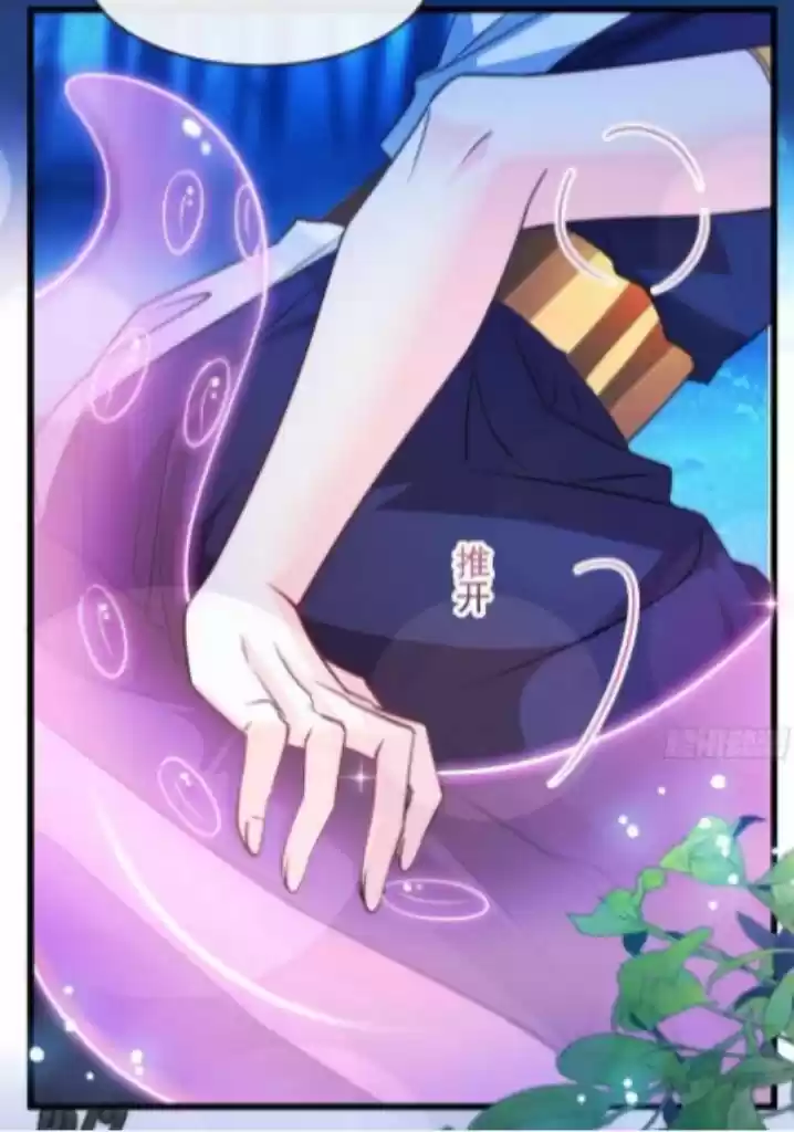 Dassouhei no Iru Ie Vol.01 Ch.094