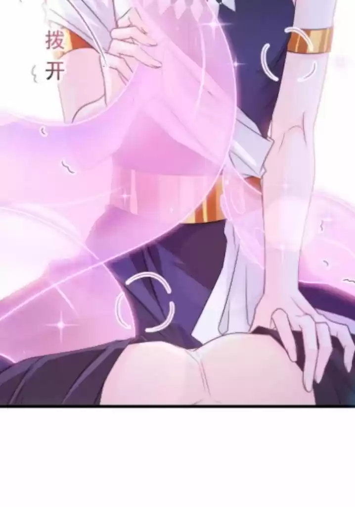 Dassouhei no Iru Ie Vol.01 Ch.094