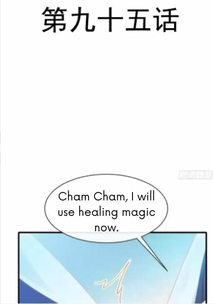 Dassouhei no Iru Ie Vol.01 Ch.095