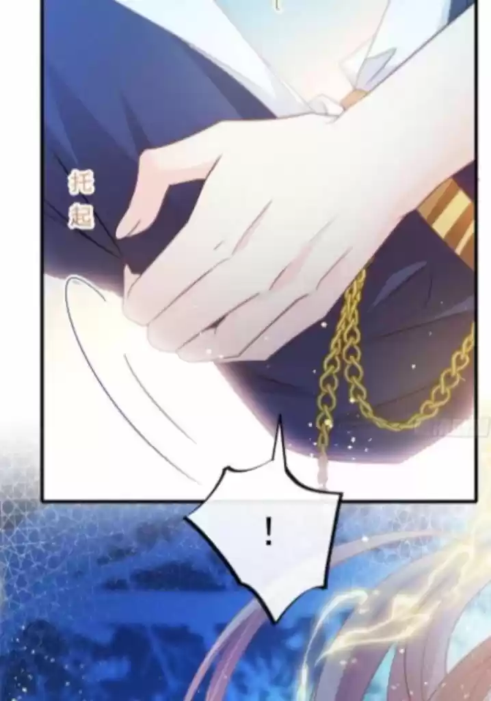 Dassouhei no Iru Ie Vol.01 Ch.095