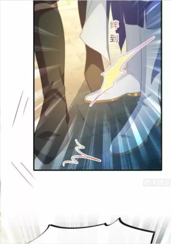 Dassouhei no Iru Ie Vol.01 Ch.095