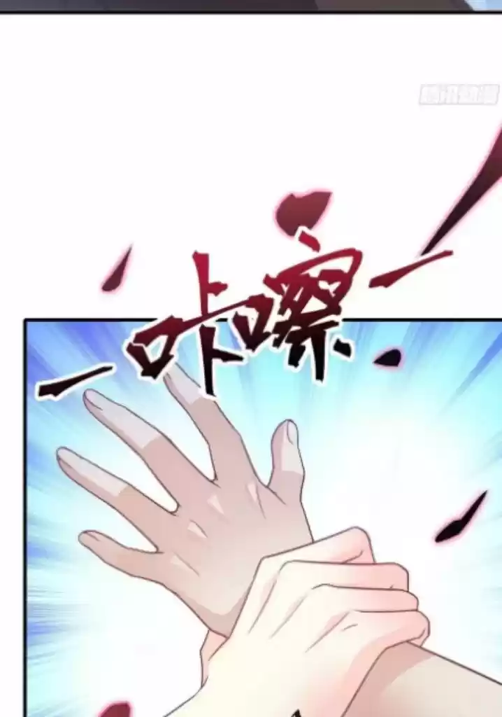 Dassouhei no Iru Ie Vol.01 Ch.095