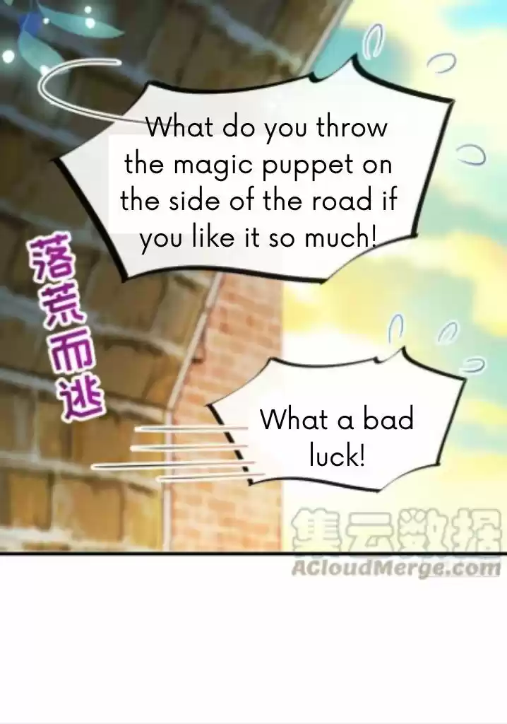 Dassouhei no Iru Ie Vol.01 Ch.095