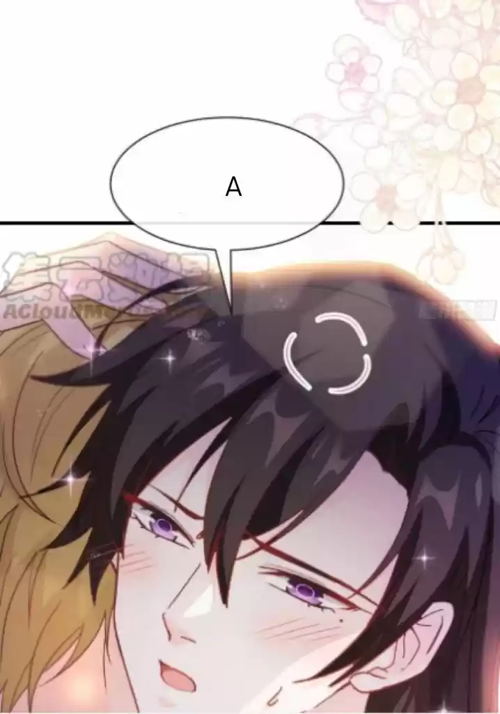 Dassouhei no Iru Ie Vol.01 Ch.095