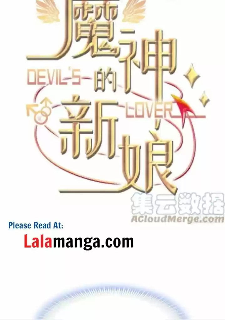 Dassouhei no Iru Ie Vol.01 Ch.096