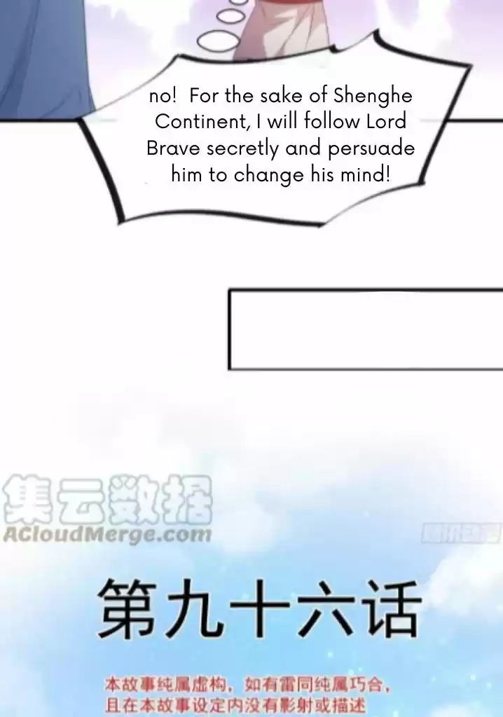 Dassouhei no Iru Ie Vol.01 Ch.096