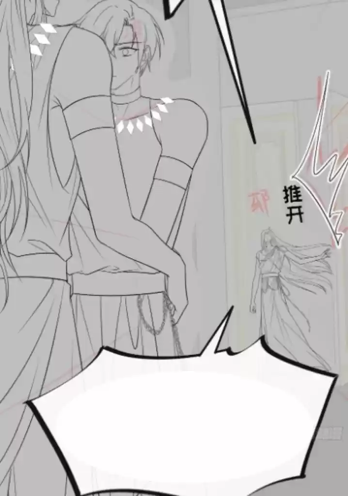 Dassouhei no Iru Ie Vol.01 Ch.096