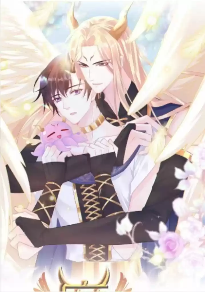 Dassouhei no Iru Ie Vol.01 Ch.097