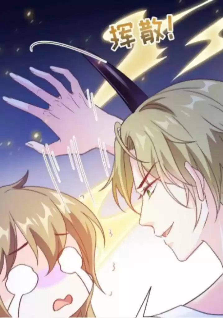 Dassouhei no Iru Ie Vol.01 Ch.097