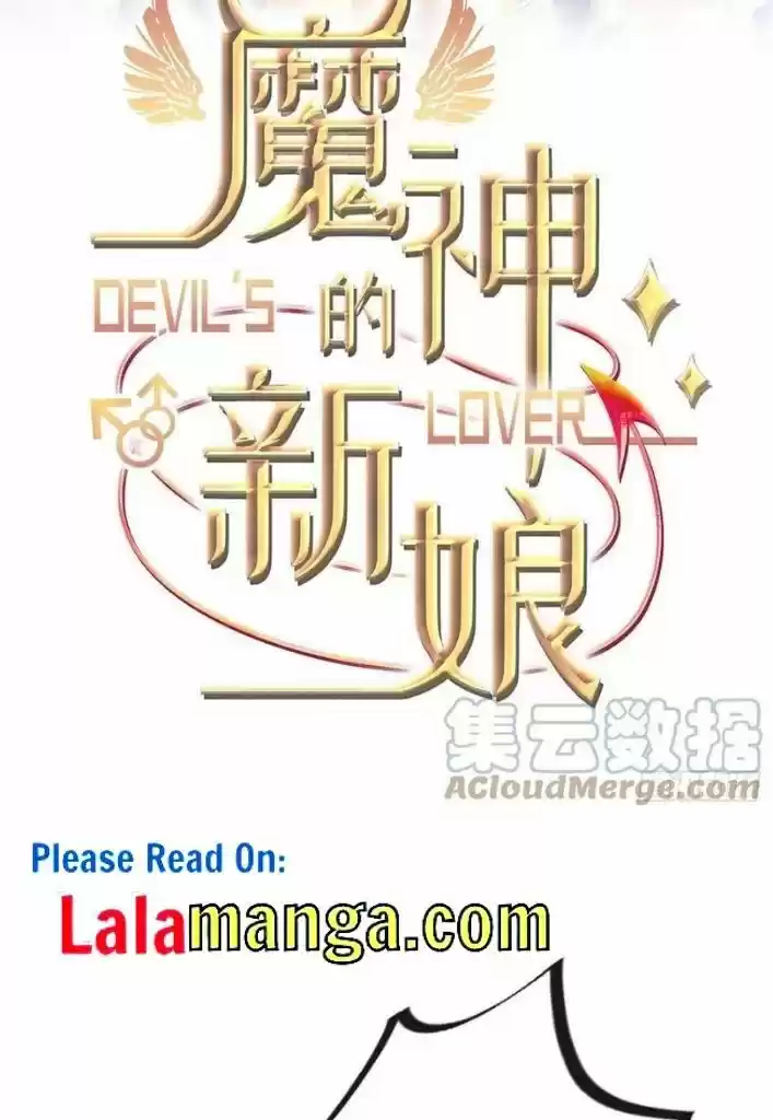 Dassouhei no Iru Ie Vol.01 Ch.098