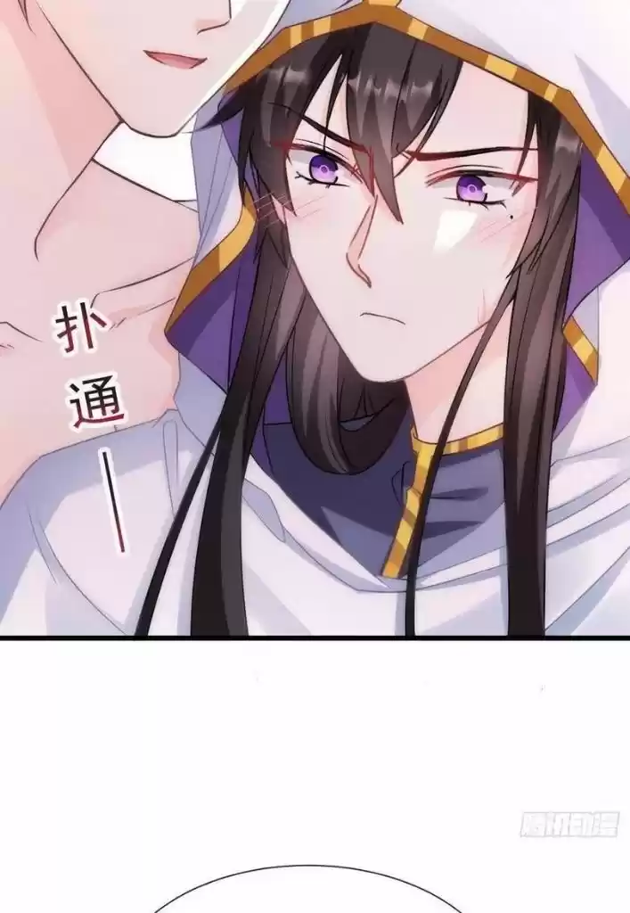 Dassouhei no Iru Ie Vol.01 Ch.098