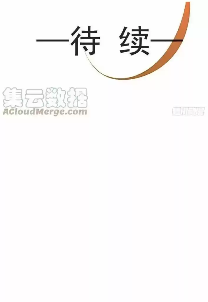 Dassouhei no Iru Ie Vol.01 Ch.098