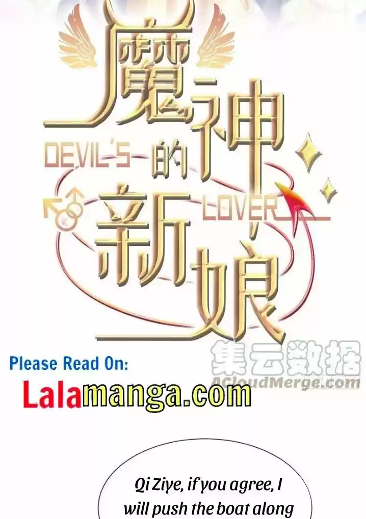 Dassouhei no Iru Ie Vol.01 Ch.099