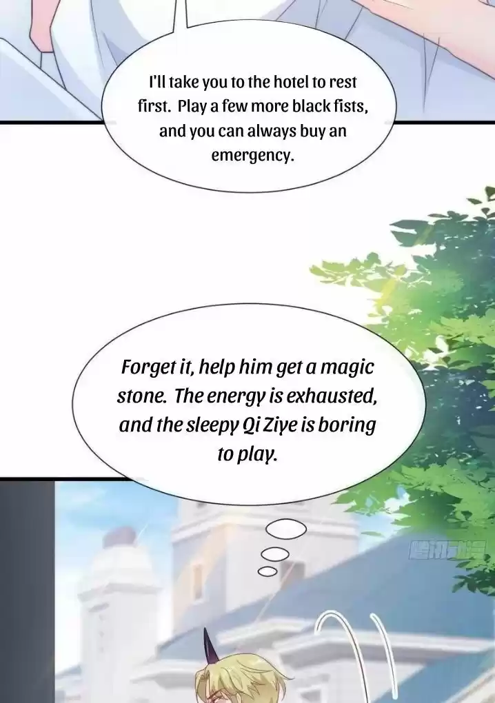 Dassouhei no Iru Ie Vol.01 Ch.099